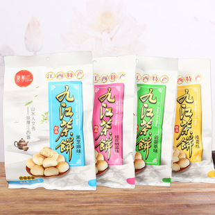 ���ڽ����]ɽ�خa���y���cɢ�b���c����ʳС�����ꖾŽ����