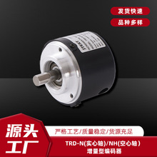 实心轴 线驱动输出 捷太格特电子 TRD-N~RZV系列 JTEKT 原光洋