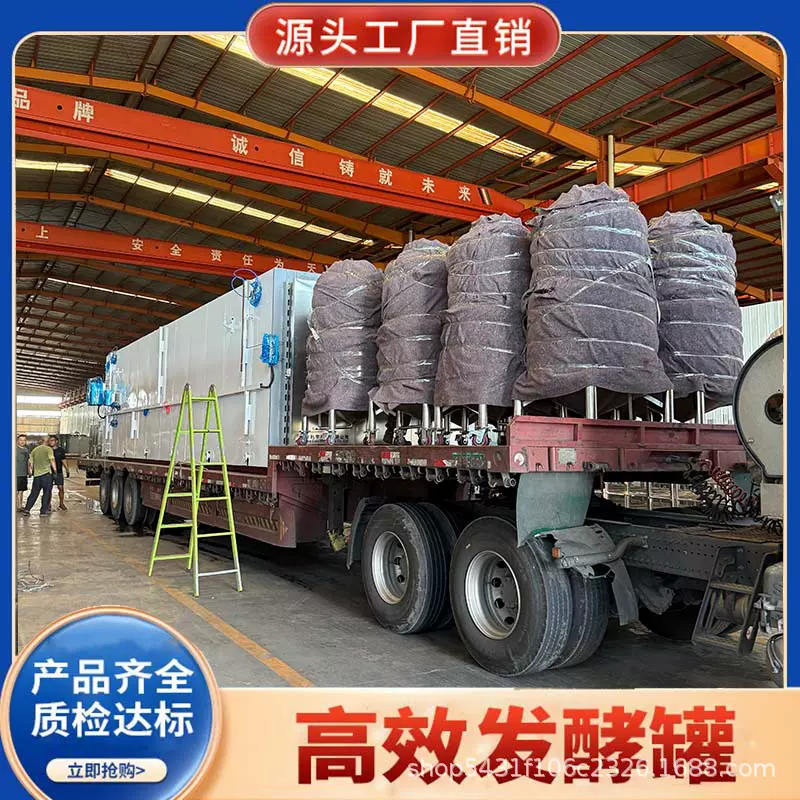 不锈钢菌种发酵罐木耳液体菌种罐 实验室菌种培养罐成套设备