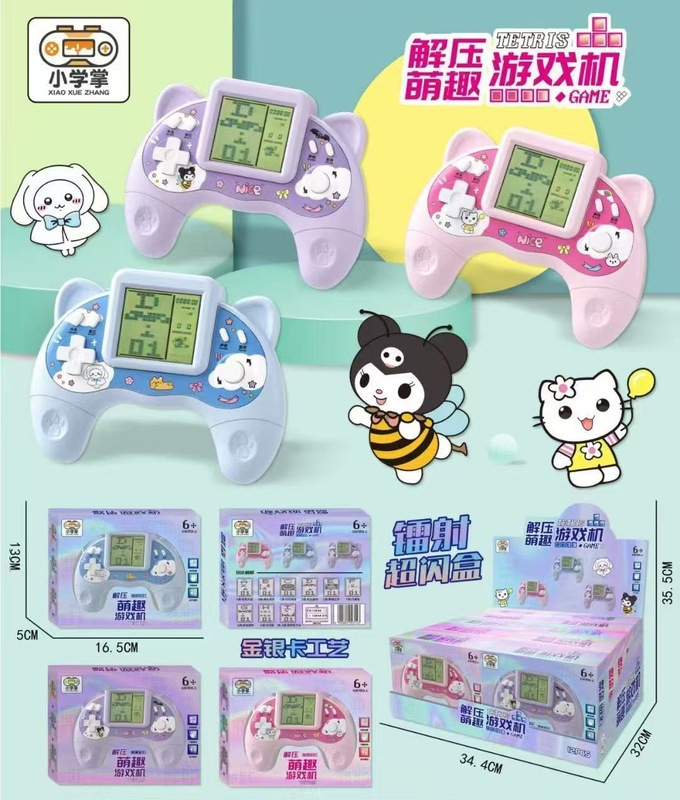 俄罗斯方块游戏机童年复古怀旧大屏幕掌机儿童学生掌上方块机玩具|undefined