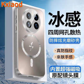 适用华为Mate50手机壳Pro新款镜头全包硅胶气囊防摔散热保护套男