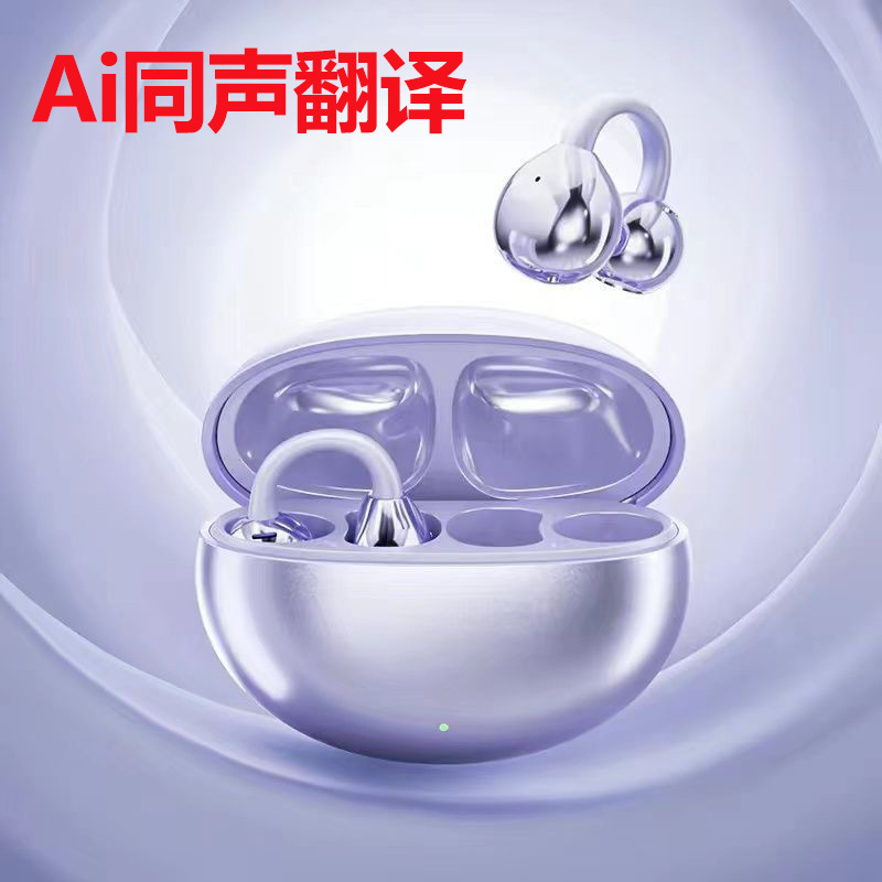 M91 auriculares de traducción púrpura