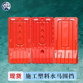 定制印字水马围挡 工地宣传标语定制文明施工形象防护水马围蔽