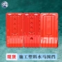 宣传工地形象施工水马