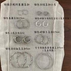 银针镂空几何圆形水滴形耳圈简约百搭气质耳环小众高级感个性耳饰