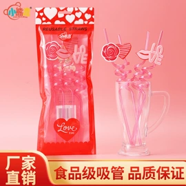 吸管;塑料杯