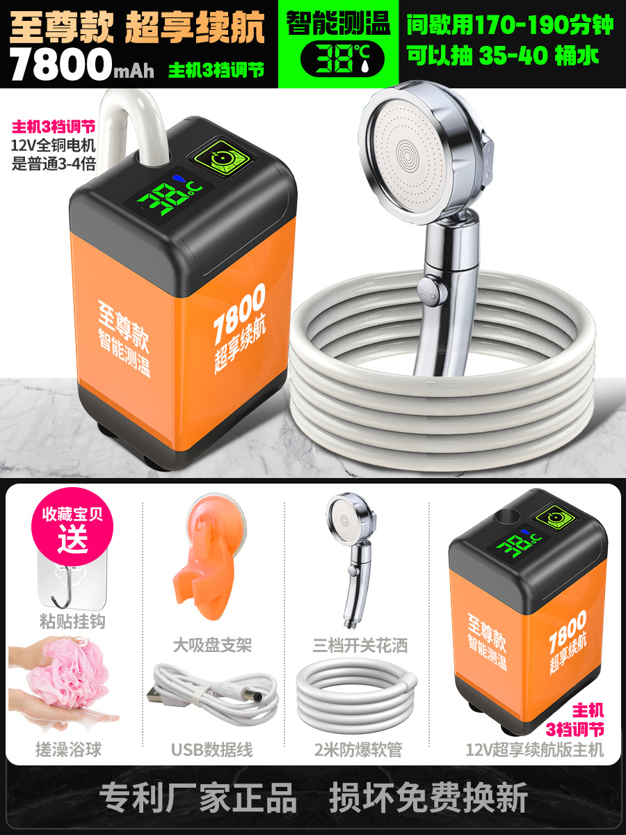 Baño al aire libre artefacto al aire libre sitio de construcción dormitorio simple ducha eléctrica dormitorio rural hogar ducha portátil