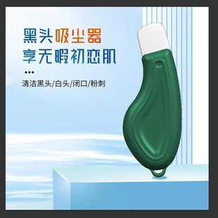 Blackhead Shovel Portable Mini Beauty Instrument Manual Blackhead Removal Facial Cleansing Lifting Firming Skin Purifying Shovel