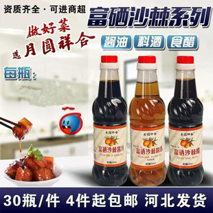 �S��ֱ�N500����ɳ�����u���Ͼ�ƿ�b�N���{ζƷ�u֭���l���N�YƷ