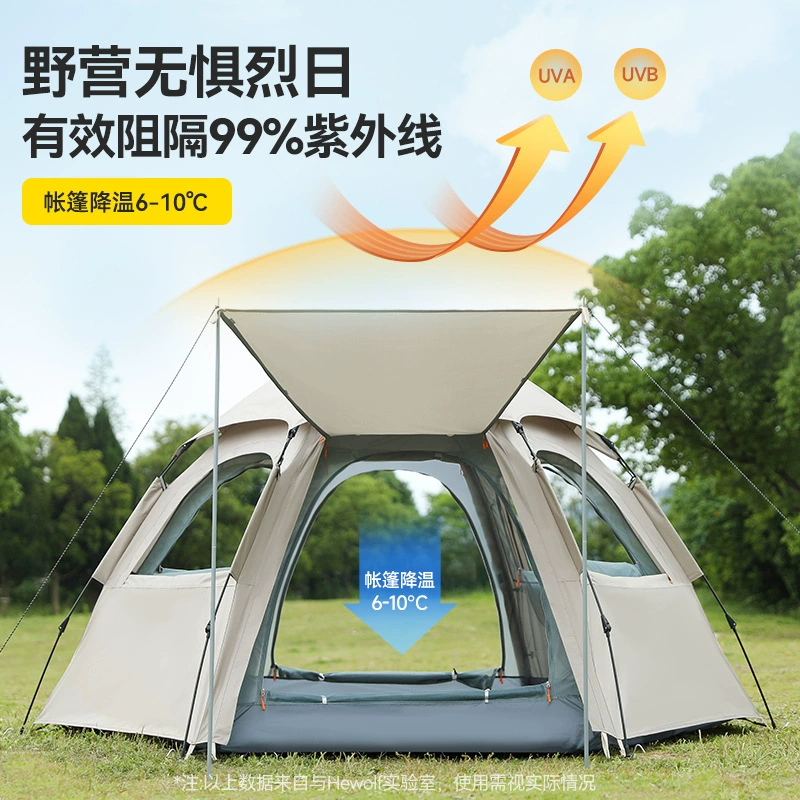 公狼 Travel автоматическая палатка для кемпинга, шестигранное репеллент от комаров, полностью автоматическая