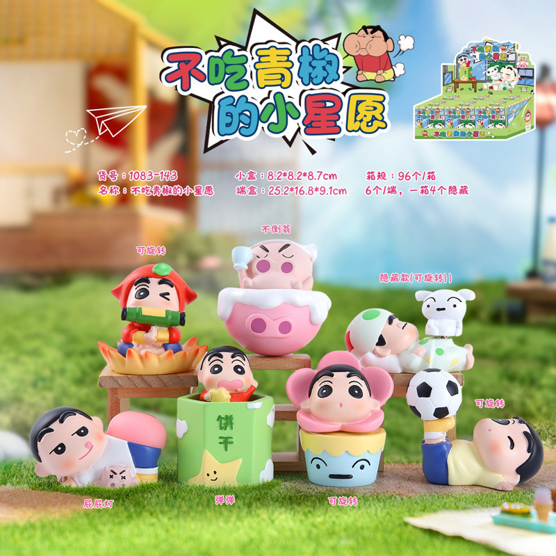 新作周辺グッズ「星語の恋」ブラインドボックス、恋と星空のかわいい卓上飾り、漫画フィギュア、子供向けおもちゃ卸売|undefined