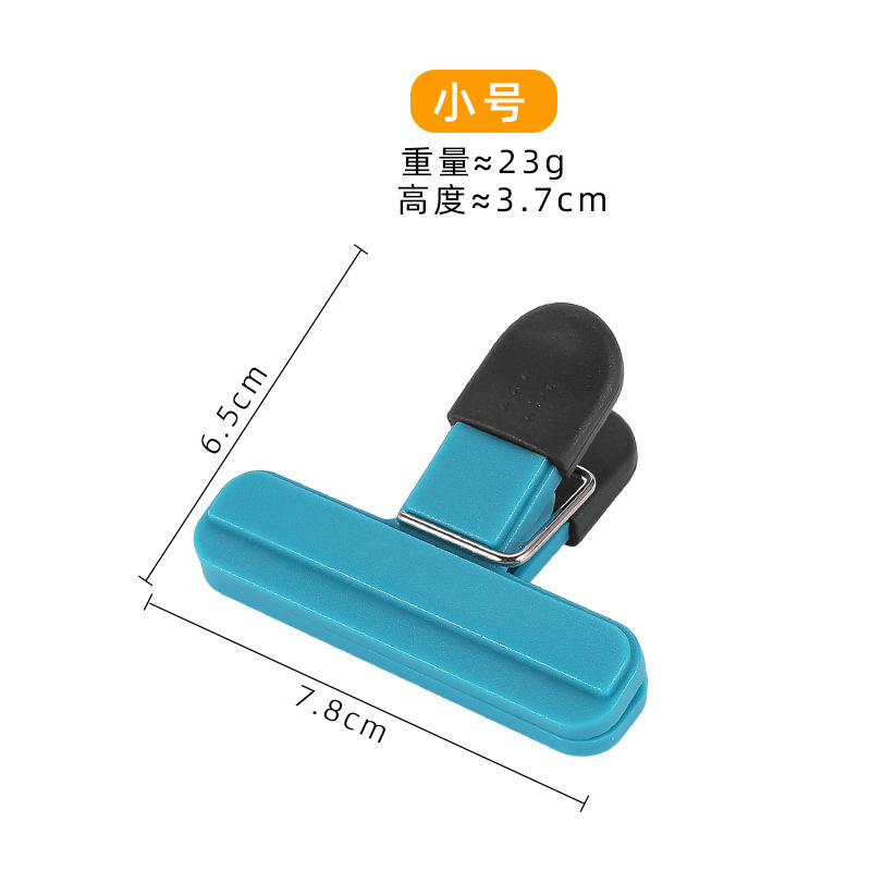 多功能家用夹子固定塑料夹大号长夹子食物封口夹零食防潮密封夹子|undefined