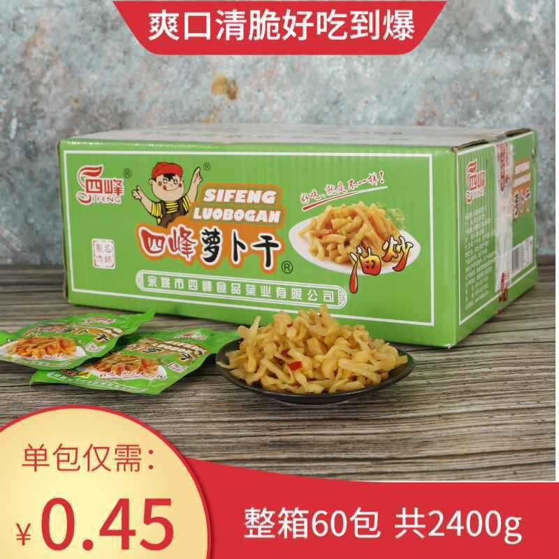 萝卜干下饭菜批发整箱香脆零食开胃菜梅干菜咸菜酱腌菜袋装即食菜