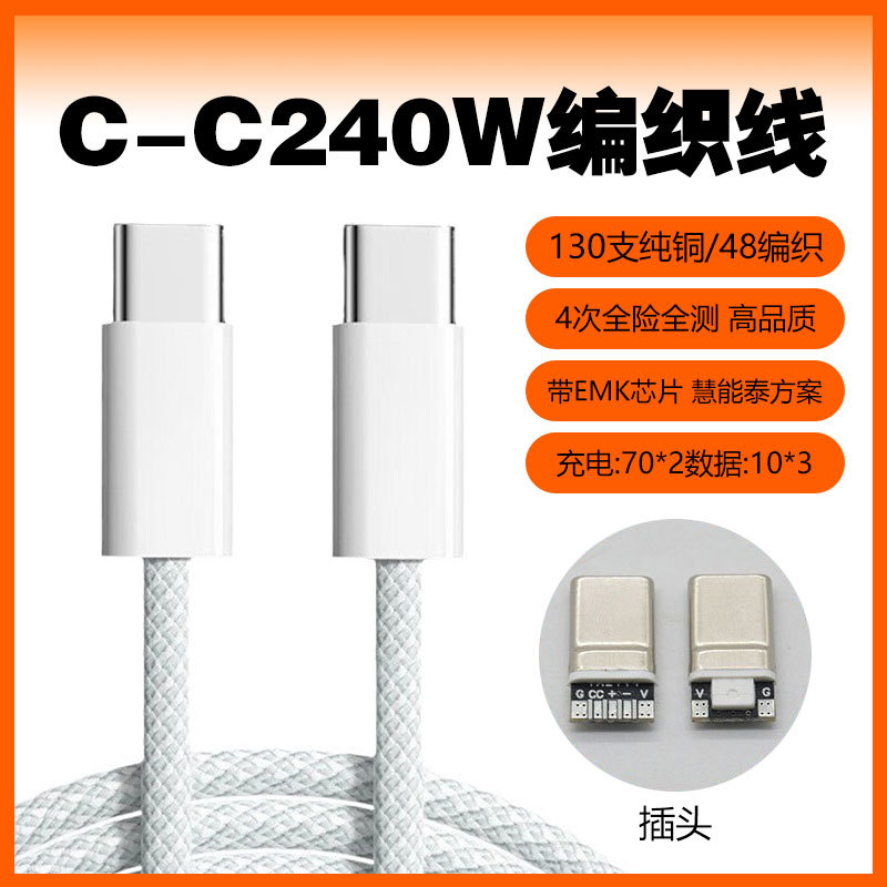 Cable de datos de Apple, cable de carga de iPhone, cable de carga rápida PD20W, cable de datos de Apple, carga rápida al por mayor