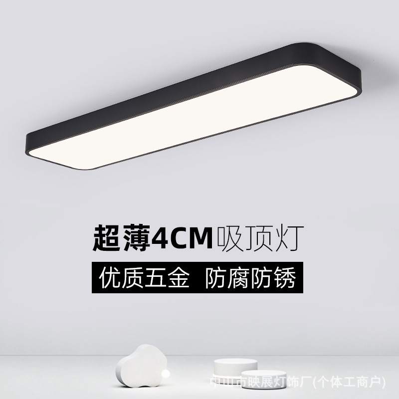 Rectangular Led Ceiling Light for Dance Studio, Office Lighting, Modern Minimalist Corridor, Hallway, Dressing Room Lighting, Garage Rectangular Led Ceiling Light for Dance Studio, Office Lighting, Modern Minimalist Corridor, Hallway, Dressing Room Lighting, Garage