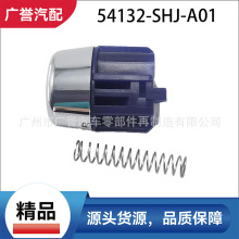 54132-SHJ-A01��Ʒ �ҵ�����ť/���� ��������µ���