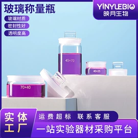 烧杯、烧瓶;其他实验室品;试管、滴管