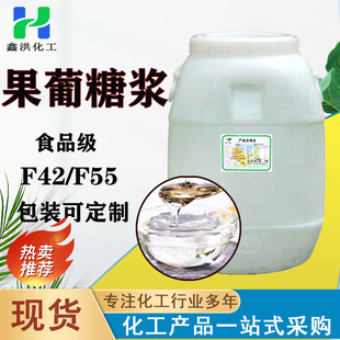 ���������ǝ{F42F55����ʳƷ������ζ���̲��ǝ{ ʳƷ�������ǝ{
