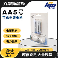 �S�����l1.5V�a��AA��̖���늳� 늄����Type-C�ɳ��5̖�늳�
