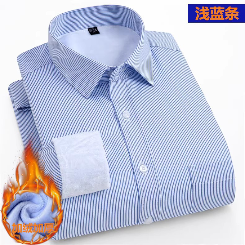 (Thermal shirt) light blue pieces