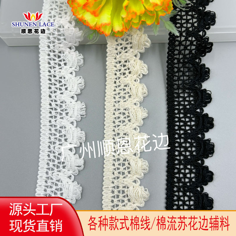 Factory Direct Supply Hollow Simple Cotton Lace Clothing Clothing Accessories Curtain Tablecloth Home Textile Accessories Accessories