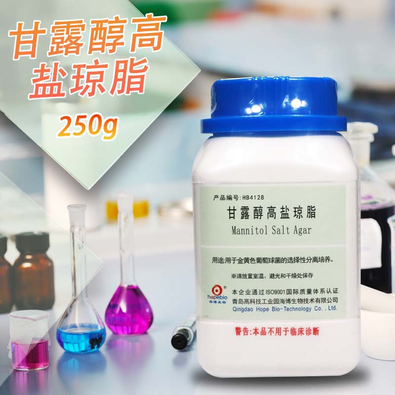 青岛海博 甘露醇高盐琼脂培养基 250g