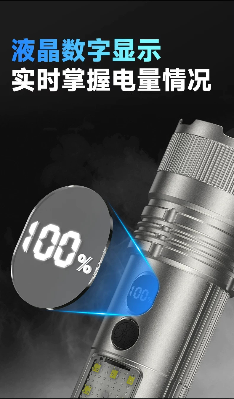 New Silver Dragon Ultra-Bright Flashlight Outdoor Aluminum Alloy Four-Light Source Long-Lasting Battery with Side Light and Smart Power Display