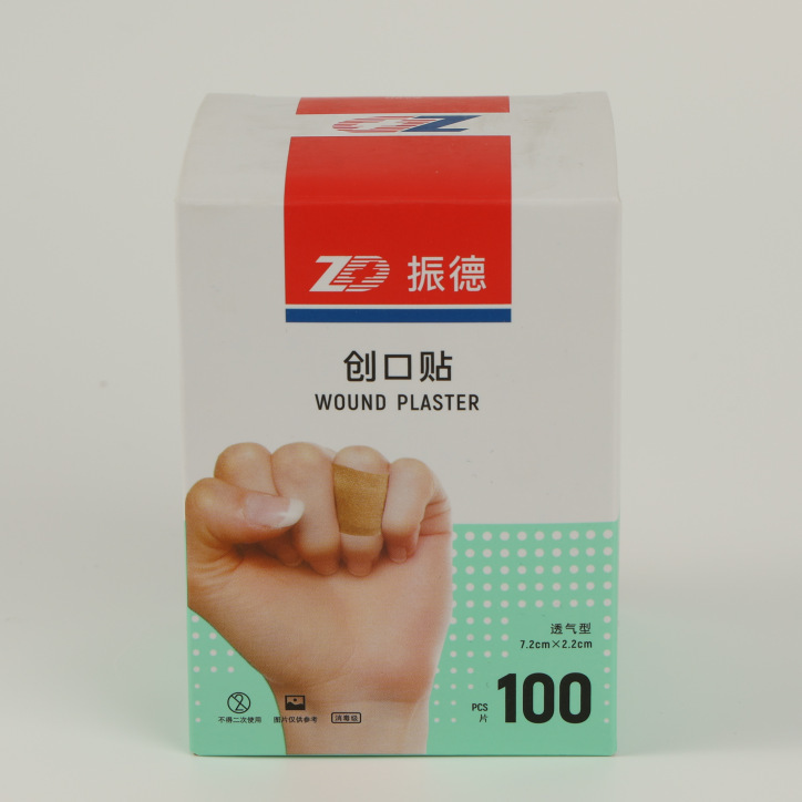 Haishi Hainuo 経済的な不織布バンドエイド通気性止血弾性バンドエイド耐摩耗性足家庭用 100 個|undefined