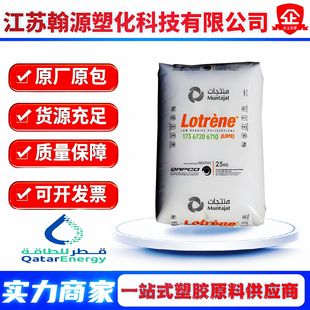 Ldpe Fd0274 Low Density Polyethylene Fd0474 Plastic Laminate Packaging Blow Molding Grade Raw Materials