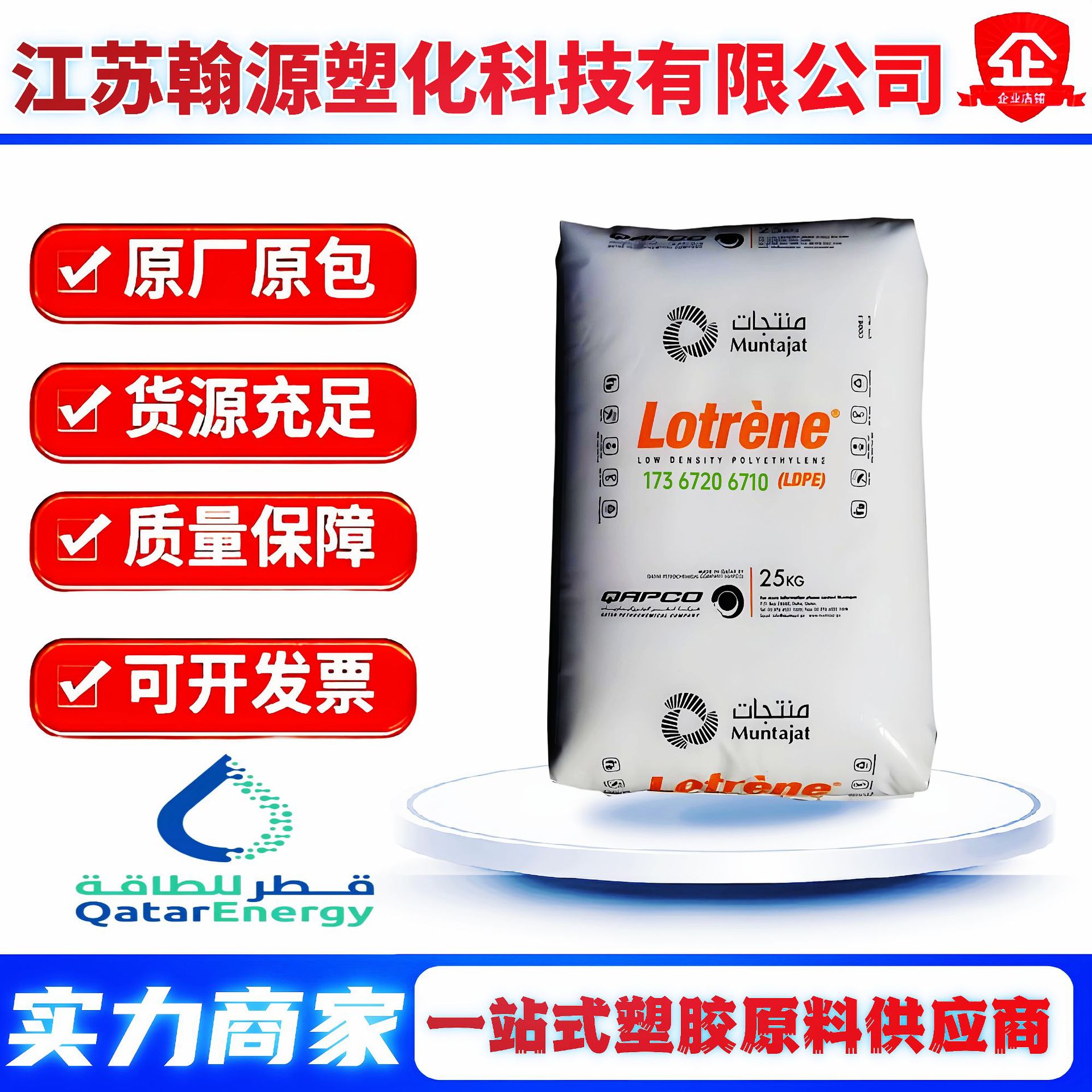 LDPE卡塔尔吹塑级FB3003 高溶脂聚乙烯MG40 注塑级包装容器盖原料