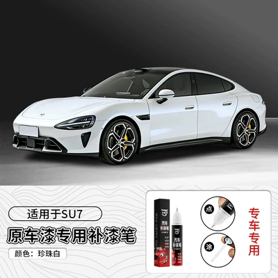 Avtomobil boya qələmləri – Car Paint Scratch Repair Tool - 12ml-su7-pearl-white