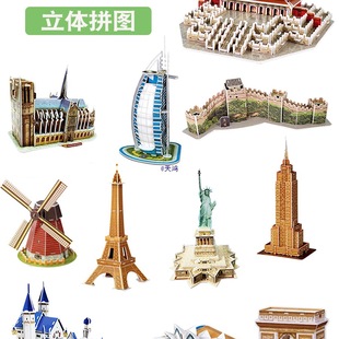 ���罨�B��ģ�͵ؘ�3���wƴ�D�����׃��@С�W���ֹ�ƴ�b����