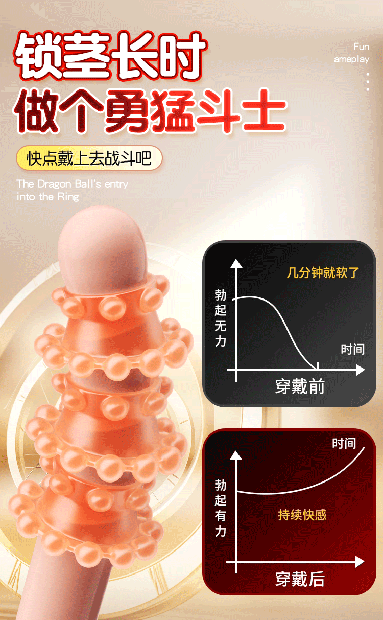 Beaded Penis Ring, TPE Delay Constriction Ring with 18 Beads, Manual Male Adult Toy — detail image 8