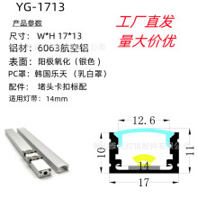 �Ӻ�LEDӲ���l17*13�����׼� �X���׼�