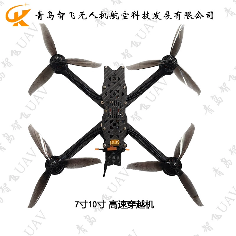 Прямые продажи с фабрики, высокоскоростной дрон 7inch 10inch, поперечная машина для дронов, весовая камера высокой четкости 3 кг на большие расстояния