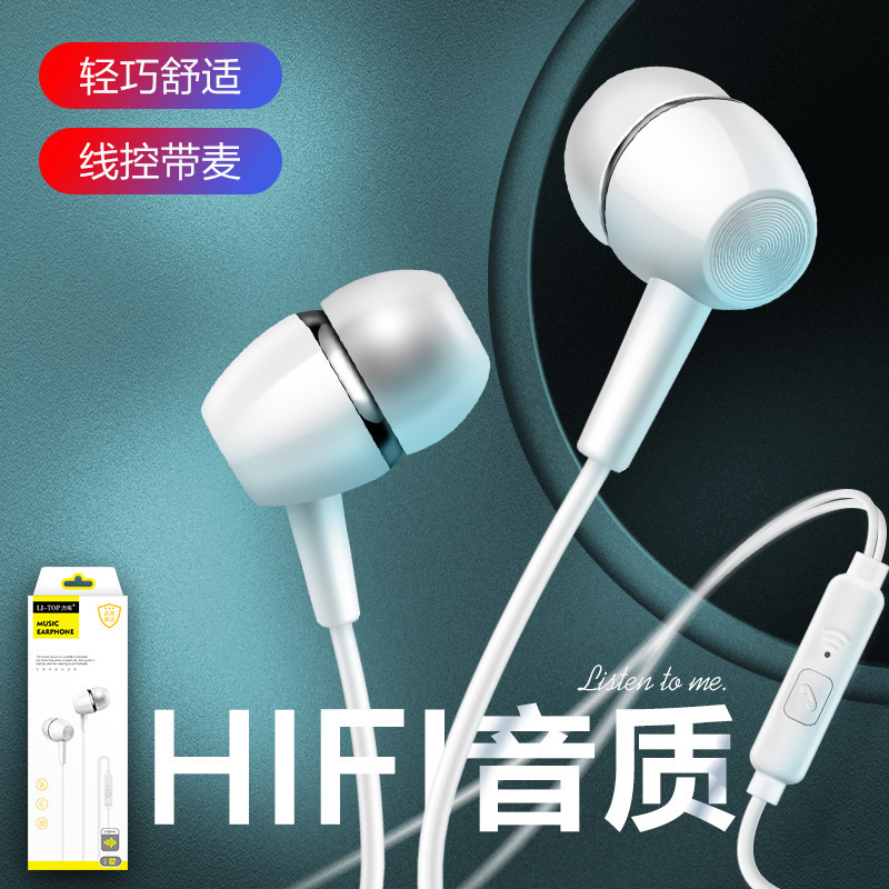 Cross-Border K20 Mobile Phone Earphones In-Ear 3.5mm Android Universal Wired Control for Calls and Music Direct Plug-In Type In-Stock Factory Cross-Border K20 Mobile Phone Earphones In-Ear 3.5mm Android Universal Wired Control for Calls and Music Direct Plug-In Type In-Stock Factory