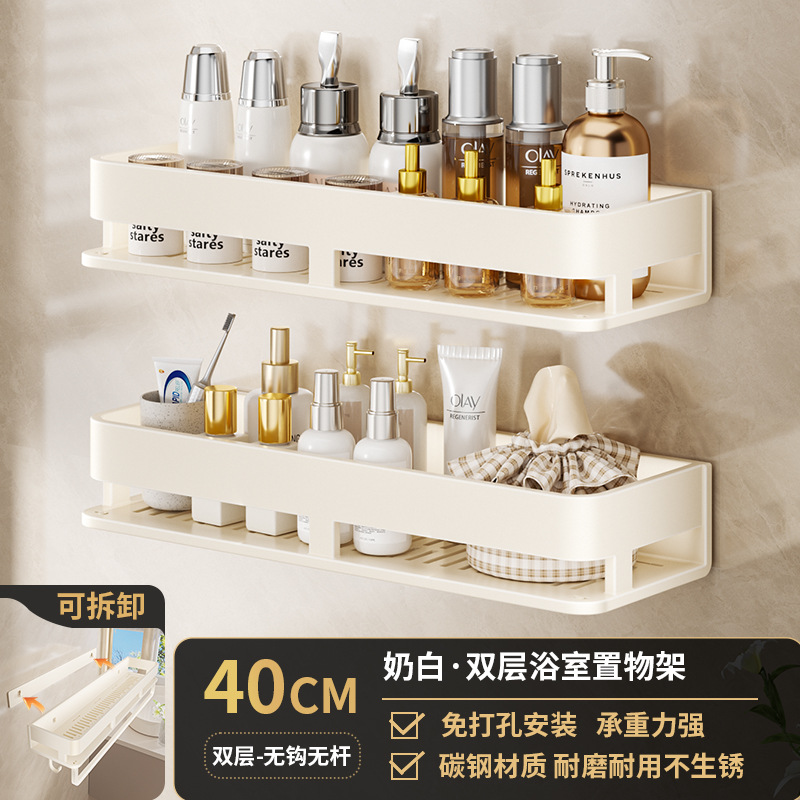 Detachable/cream white-double layer 40cm [dual use]