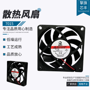 7015�p�L���L�ȷ��ε������L�C�m�ù��I��������o��ɢ���L��