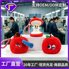 公仔挂件;毛绒玩具;搪胶公仔