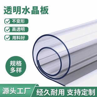 ˮ���嶨��pvc͸��ˮ�����T�����Iˮ�����ˮܛ�����S�Ҷ������l