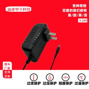 Factory direct 12V1A power adapter 5v 6v 9V1A router LED light with power motor 12V2A