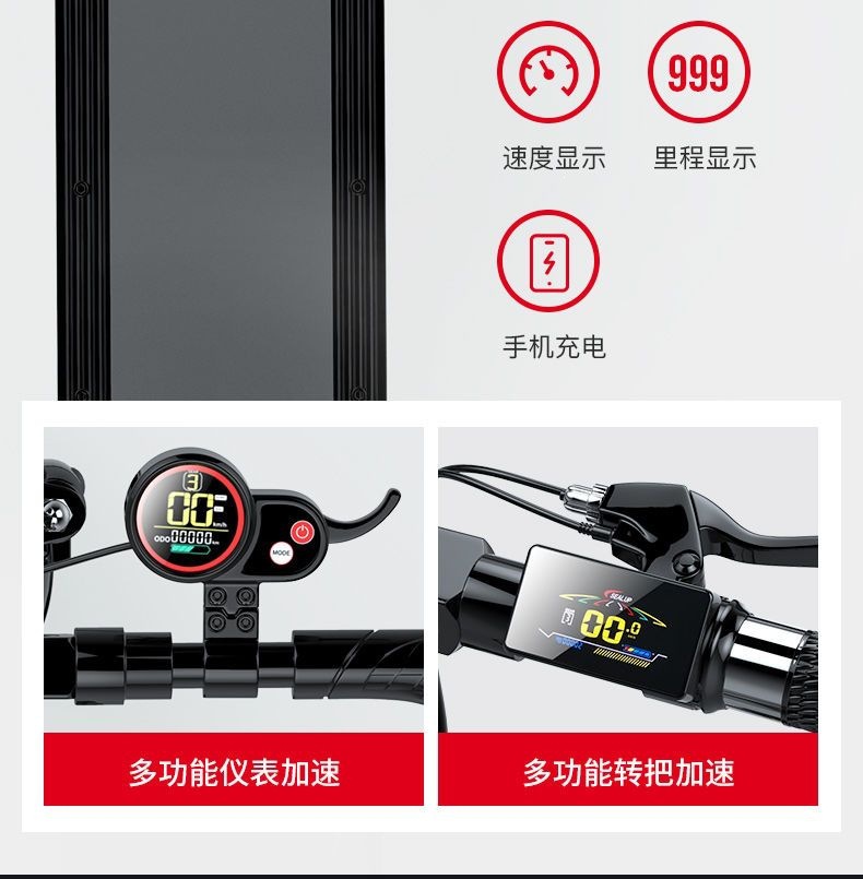 Small electric folding scooter, electric skateboard, two-wheeled mobility scooter, mini electric ride-sharing vehicle