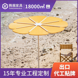 Internet Celebrous Outdoor Umbrella Creative Rattan Petal Pecking Wedding Props Designer Art Shed Sun Umbrella Courtyard Furniture