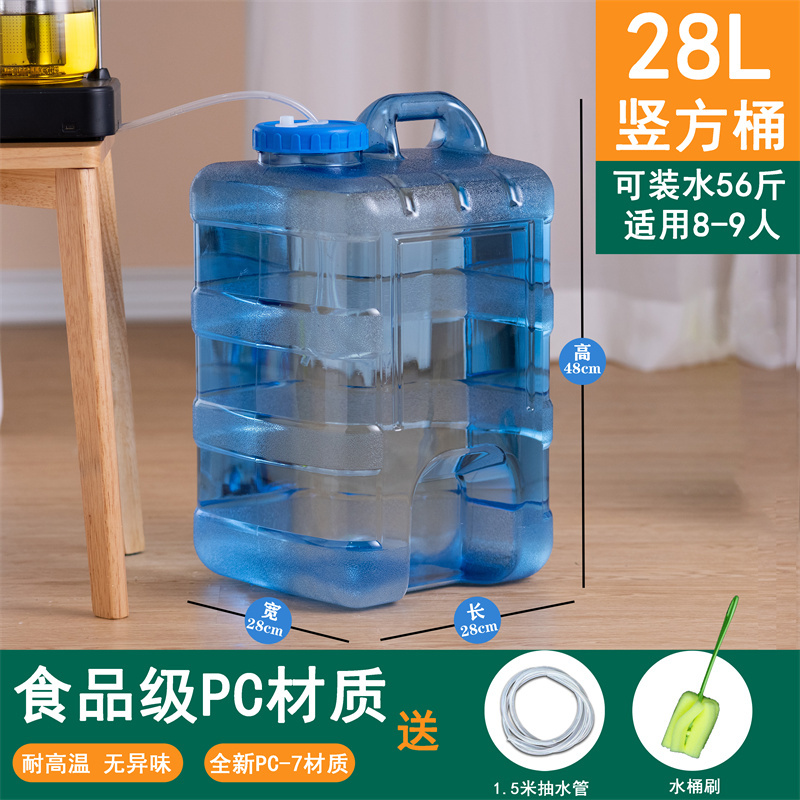 家用纯净矿泉饮用水茶几泡茶桶装水空桶茶台食品级功夫茶具储水桶|undefined
