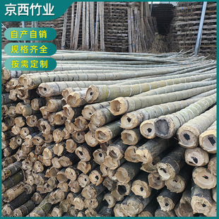 Customized Construction Greenhouse Vegetable Rack Thick Long Bamboo Pole Thick Bamboo Pole Agricultural Scaffolding Bamboo Pole Moso Bamboo Bamboo Strips
