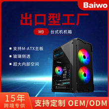 ���i5/i7�k��̨ʽ��X����Pӛ�������Α�DIY�M�b���Cȫ�׽M�b�C