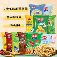 亲亲鲜虾片80g大包虾条办公室零食踏青网红休闲食品膨化礼物