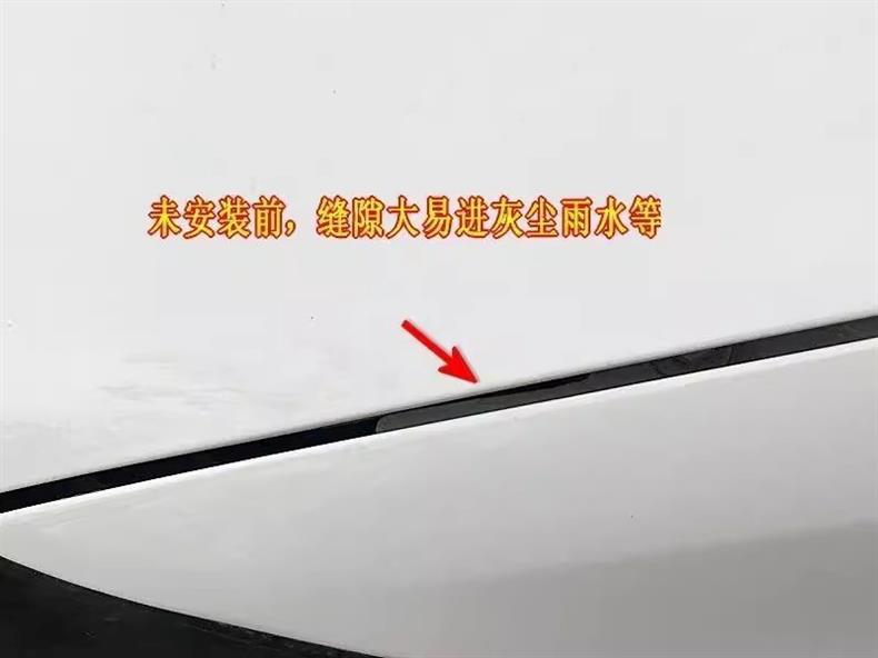 Suitable for Jietu Traveler Shanhai T2X708090L9 Dasheng Engine Head Front Cover Hood Sound Insulation Seal Strip
