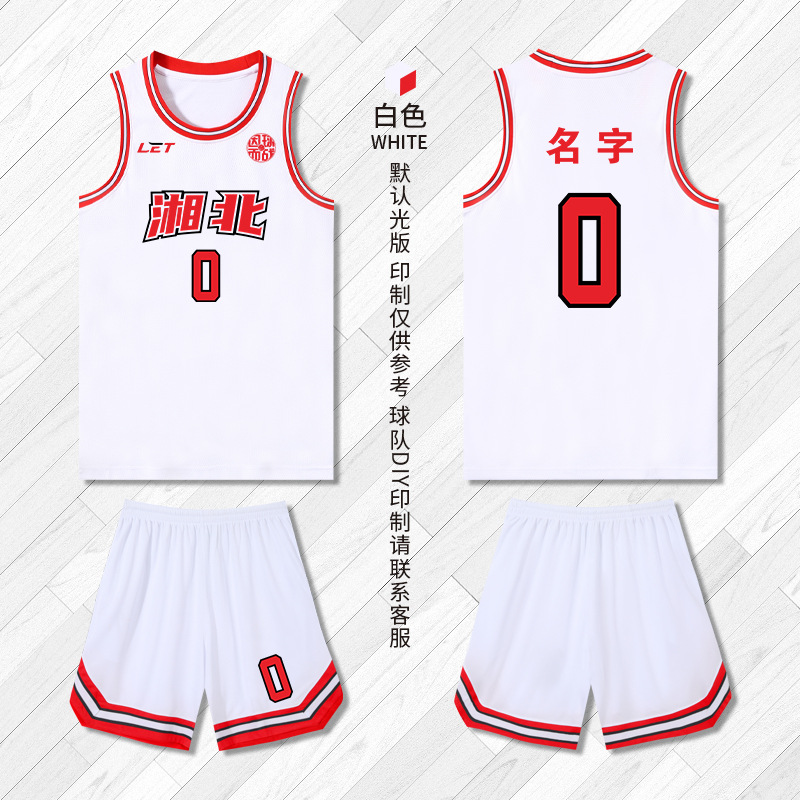 흰색과 빨간색 [골든 스타일]