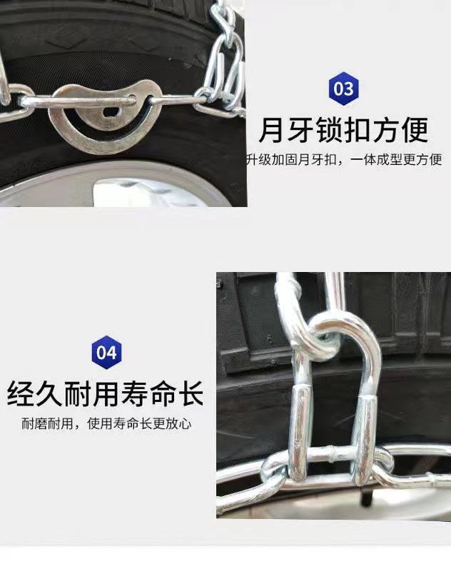 Anti-Slip Chain for Tricycles, Motorcycles, and Electric Vehicles, 500-12 Tire Anti-Slip Iron Chain, Thickened Metal Chain for Snow and Mud